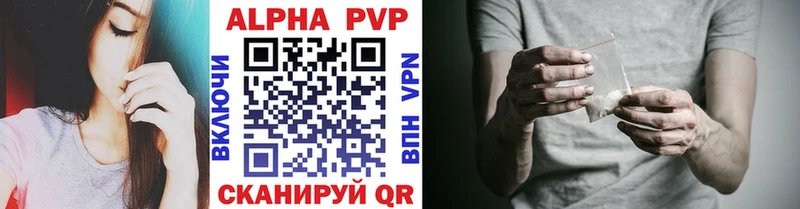 OMG сайт  Сурск  Alpha-PVP СК КРИС  хочу наркоту 