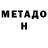 Amphetamine Розовый kms myself