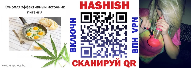 Еда ТГК конопля  Сурск 