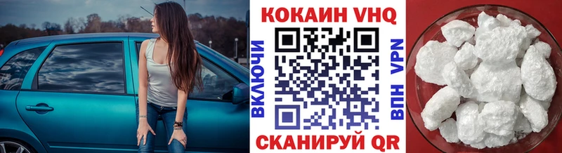 МЕГА как войти  Сурск  COCAIN 97% 