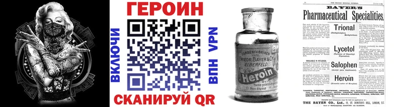 купить   Сурск  ГЕРОИН афганец 