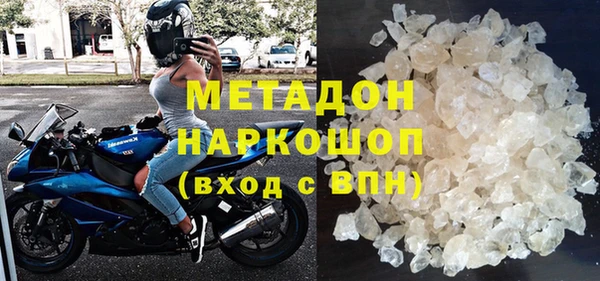 гашик Абдулино