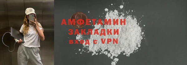 гашик Абдулино