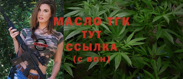 винт Абинск