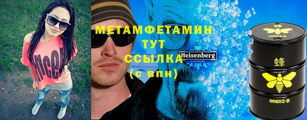 хмурый Абаза