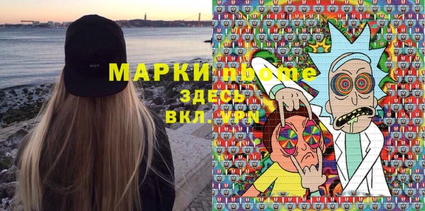 винт Абинск