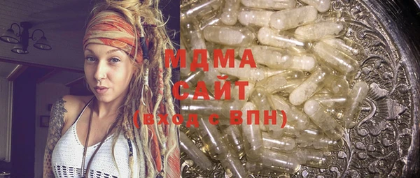 винт Абинск