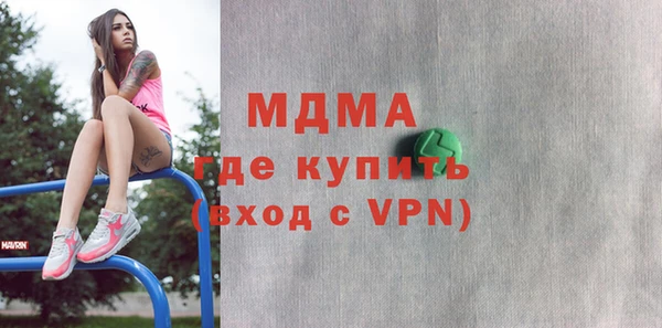 хмурый Абаза