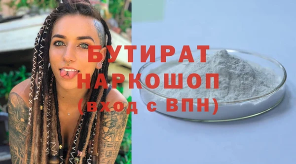 гашик Абдулино
