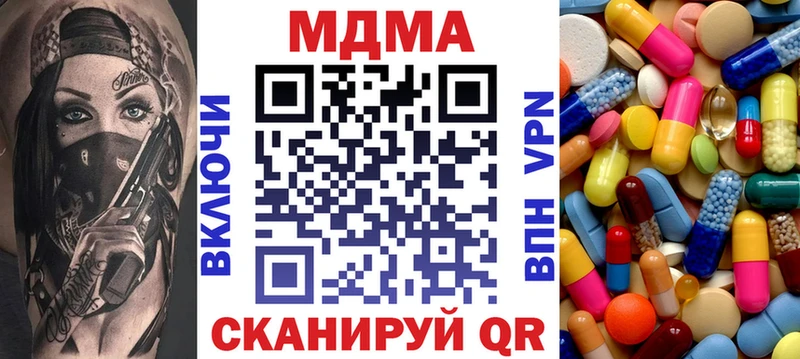 kraken сайт даркнет клад МДМА кристаллы магазин продажи Сурск
