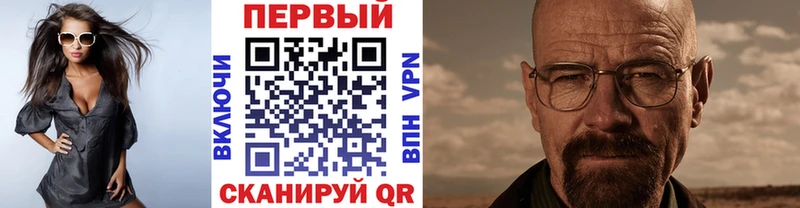 Первитин винт  мега tor  Сурск 
