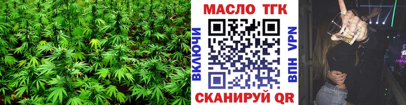 Дистиллят ТГК Wax  купить наркотики сайты  Сурск 